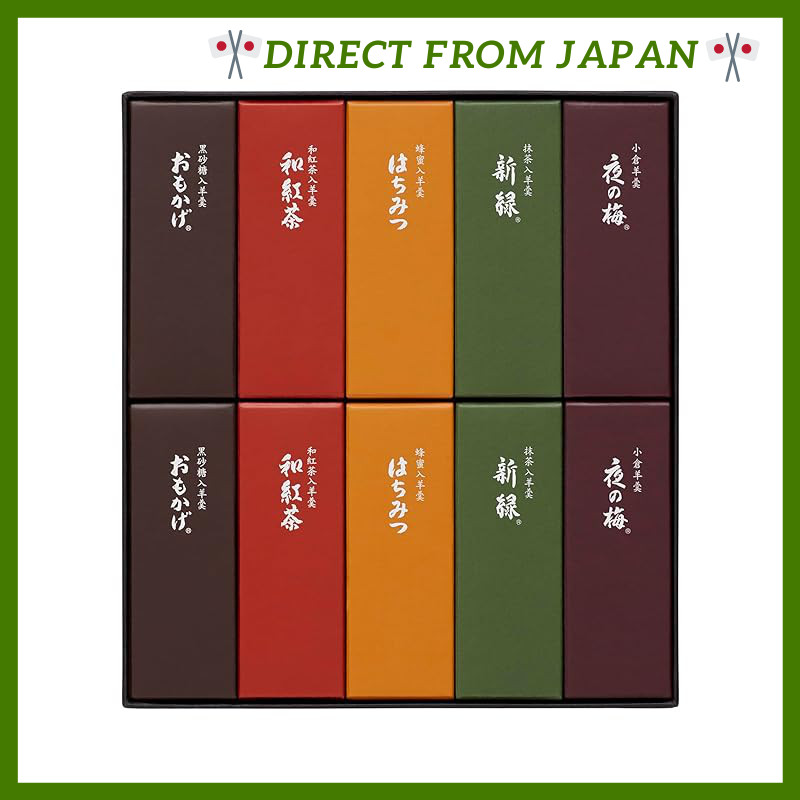 Toraya Small Yokan Assorted Gift Box