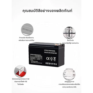 แบตเตอรี่ ชนิดแห้ง 12V 7/8/12/20AH VRLA Battery แบต สำรองไฟ UPS ไฟฉุกเฉิน รถไฟฟ้าตาชั่ง คุณภาพเยี่ย