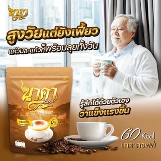 --15ซองย่อย--NAKA coffee นาคาคอฟฟี่ กาแฟคุมหิว กาแฟนาคา ชาเขียวมัทฉะ ไฟเบอร์ข้าวโพด ไม่มีน้ำตาล