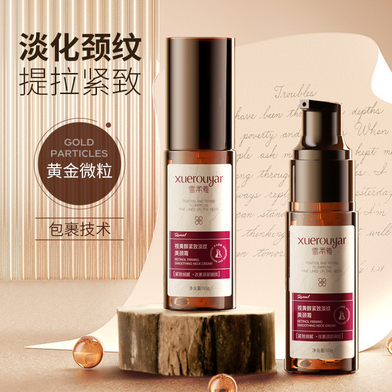Xuerouya Retinol A แอลกอฮอล์คอครีมนวด Fade คอเส้น Moisturizing กระชับคอครีมคอคอ Care ครีม jichen1581