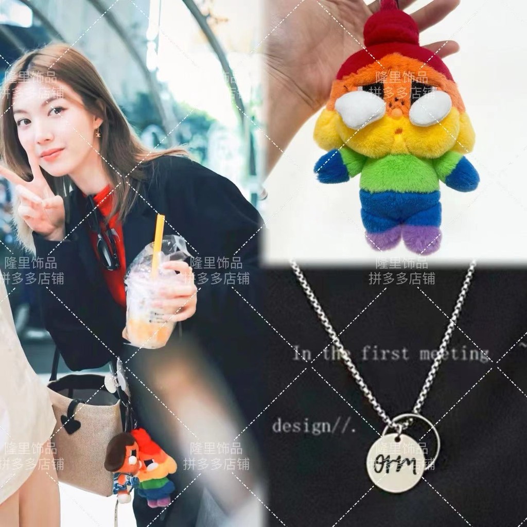 ORM จี้ห้อยกระเป๋าและสร้อยคอตัวอักษร Rainbow Crying กับพวงกุญแจ ดีไซน์เหมือนตุ๊กตา