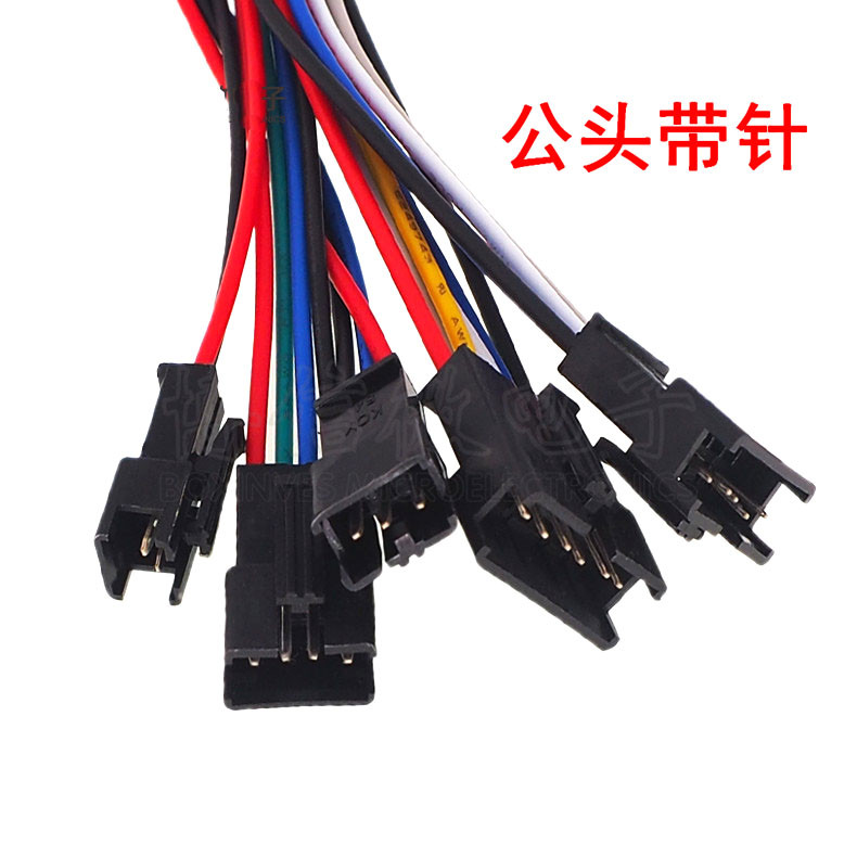 SM Terminal Cable Air Butt Connector SM2P 3P 4P Butt Connector ขั้วต่อ 2.54MM