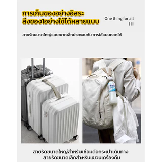 ⚡จัดส่งภายใน 24 ชม⚡สายรัดกระเป๋าเดินทางมีหัวเข็มขัดด้านนอก สายรัดคงที่ เข็มขัดบรรจุ แข็งแรงทนทาน ไม่ฉีกขาดง่าย ปรับสายได้ สายรัดกระเป๋าเดินทางอเนกประสงค์