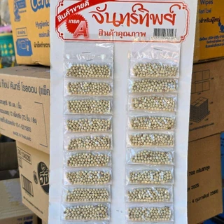 (5แผง)พริกไทยเม็ด ขาว และดำ ชุดละ5แผง แผงละ20ซอง รวม100ซอง