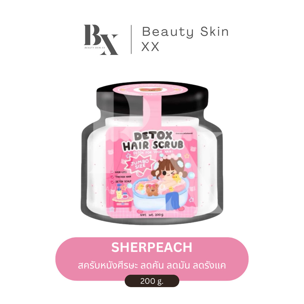 ของแท้ ส่งฟรี❗️DETOX HAIR SCRUB ลดผมมัน ลดอาการคัน ลดผมร่วง สครับหนังศีรษะสะอาด หอมติดผม