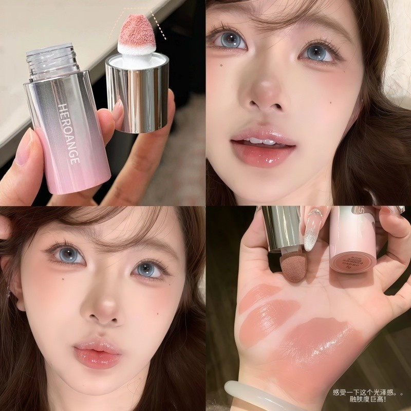 HERORANGE Liquid Blush Moisturizing Natural Enhancement Color Low Saturation Matte Multi-Purpose Blush Liquid