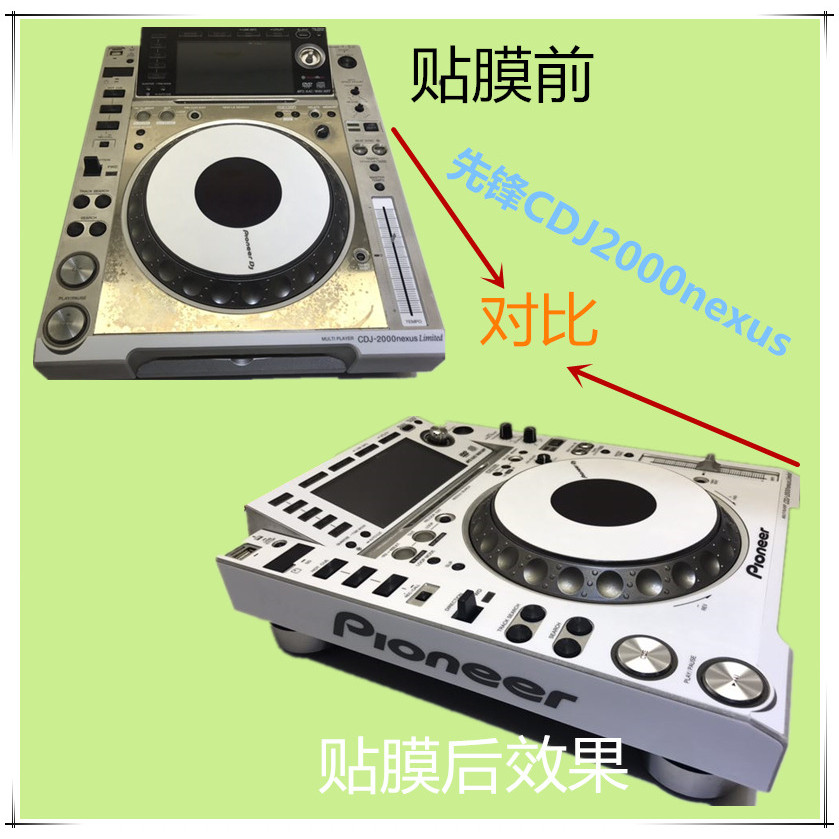 Pioneer CDJ2000NEXUS ฟิล์ม CDJ2000NXS2 123th Generation DJM900 ไดรฟ์ฟิล์มสติกเกอร์
