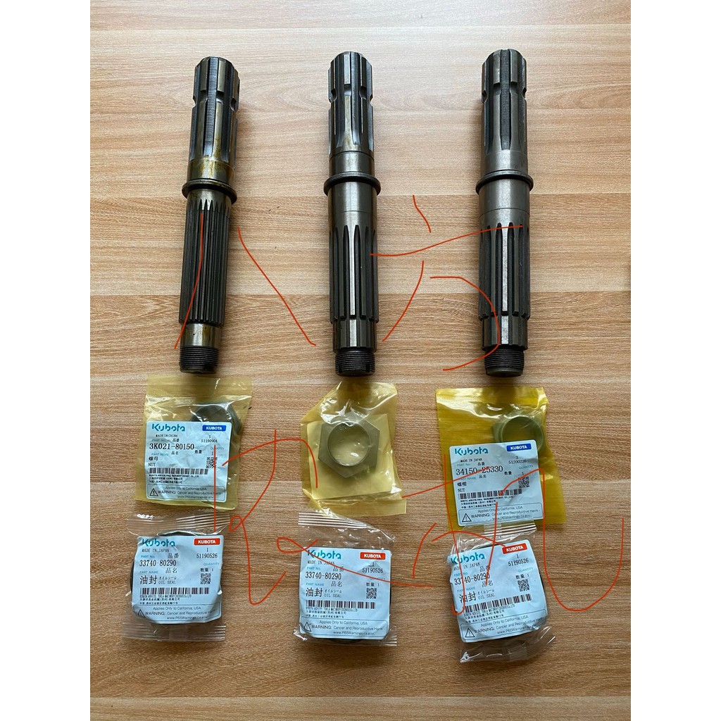 Kubota 704/704K/854K/954/954K/1004K Power Output Shaft with Nut Oil Seal
