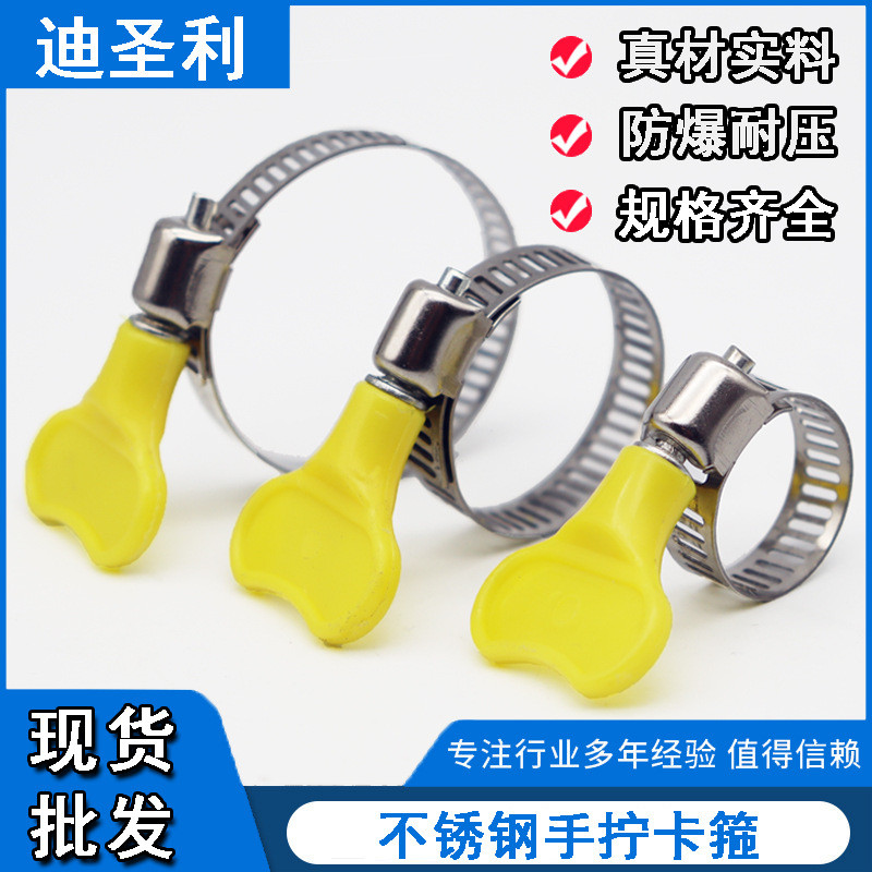 สแตนเลสจับคอHoopมือสกรูท่อClamp Hoop Hoopท่อHoopท่อน้ํากระชับHoopแหวนหัวเข็มขัดFixing Clampท่อClamp 