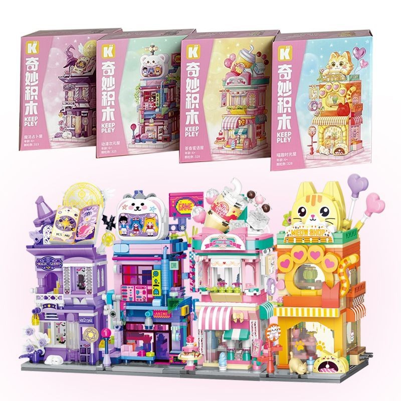 Keeppley Wonderful Street บ้านมายากลสีสันสดใสอะนิเมะชา Street View เครื่องประดับอาคารบล็อกตัวต่อ
