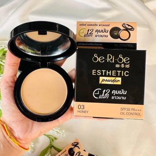 ซื้อ 1 แถม 1 แป้งพัฟเซริเซ่ Serise Esthetic power แป้งผสมกัน…