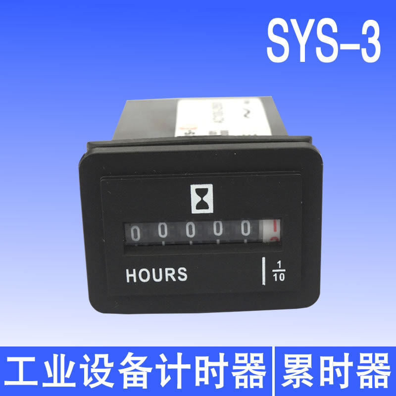 Sys-3 เครื่องกําเนิดไฟฟ้าจับเวลาอุตสาหกรรมเครื่องยนต์ Marine Car Hour Timer Accumulator HOURS4.6
