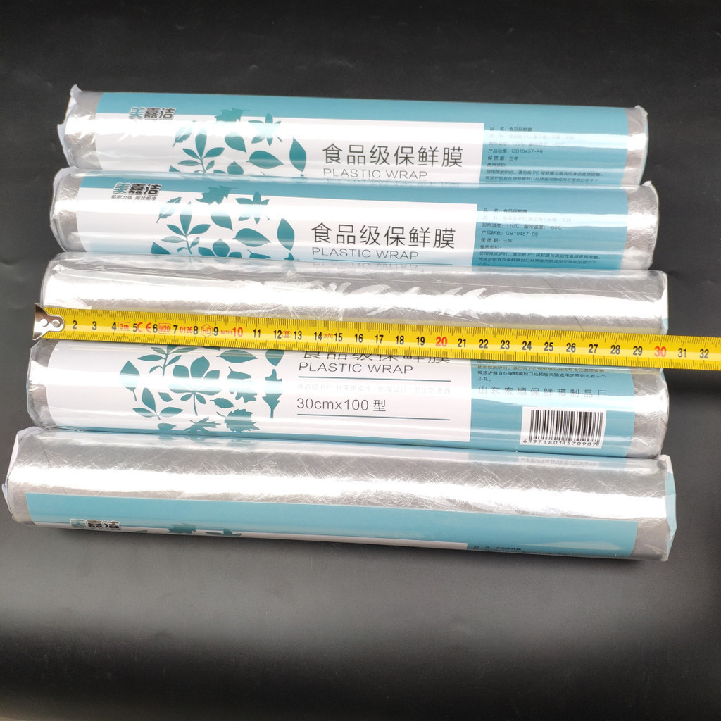 แรปห่ออาหาร ฟิล์มถนอมอาหาร พลาสติกแรป ฟิล์มถนอมอาหาร ฟิล์มแพ็คอาหาร แรปกันแมลง พลาสติกแรปอาหาร - 5