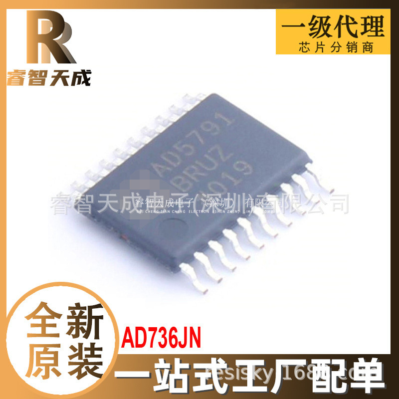 AD736JN PDIP-8 RMS-DC Converter ยี่ห้อใหม่ชิป IC
