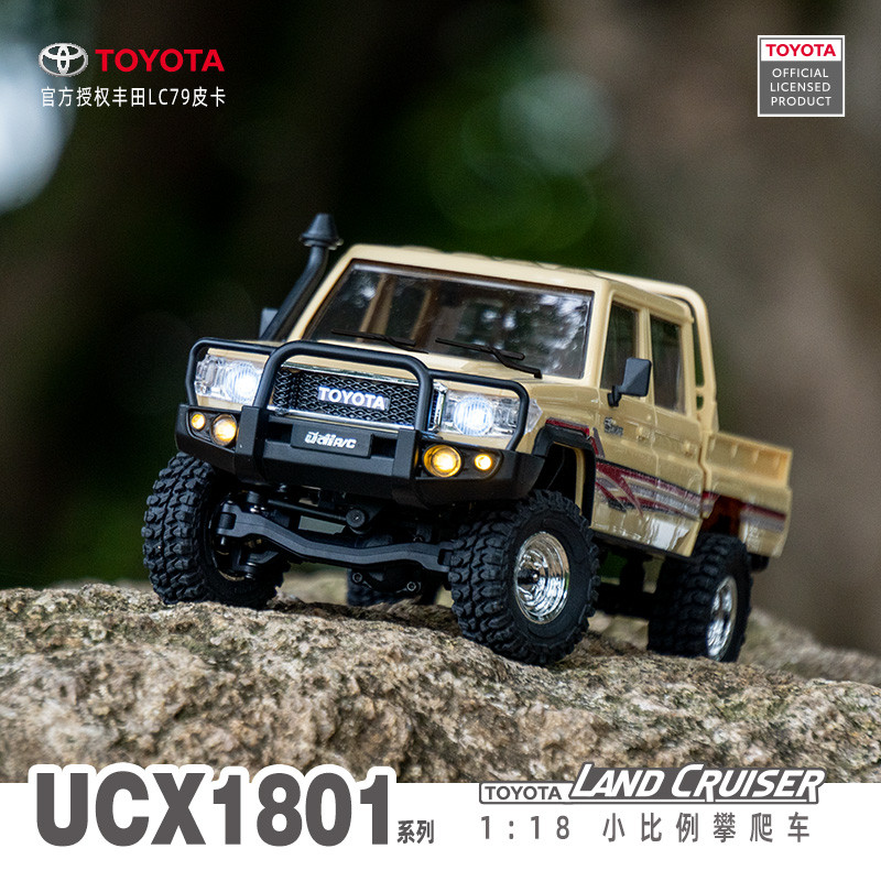 คลังสินค้าพร้อม Fast Shipping UDIRC UDIRC Oil Stealing Tower UCX1801 Toyota LC79 รถรุ่นรีโมทคอนโทรลร