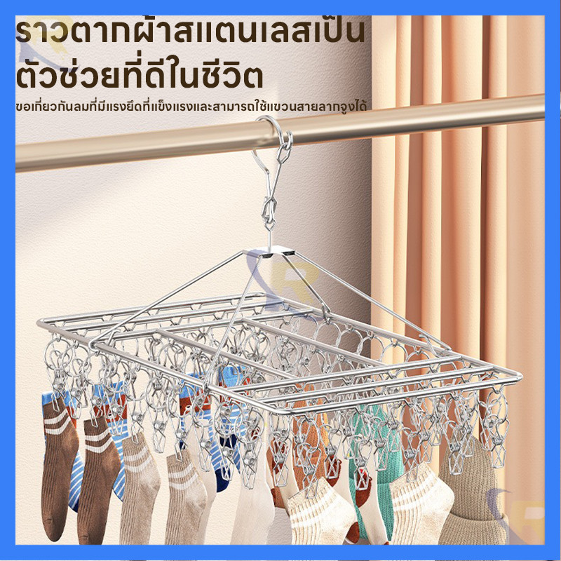 คีมหยิบผ้า 304 สแตนเลส  ที่หนีบผ้าสแตนเลส 20หนีบ  ทนทาน ไม่เป็นสนิม แข็งแรง ทนแดดทนฝน - รูปที่ 6