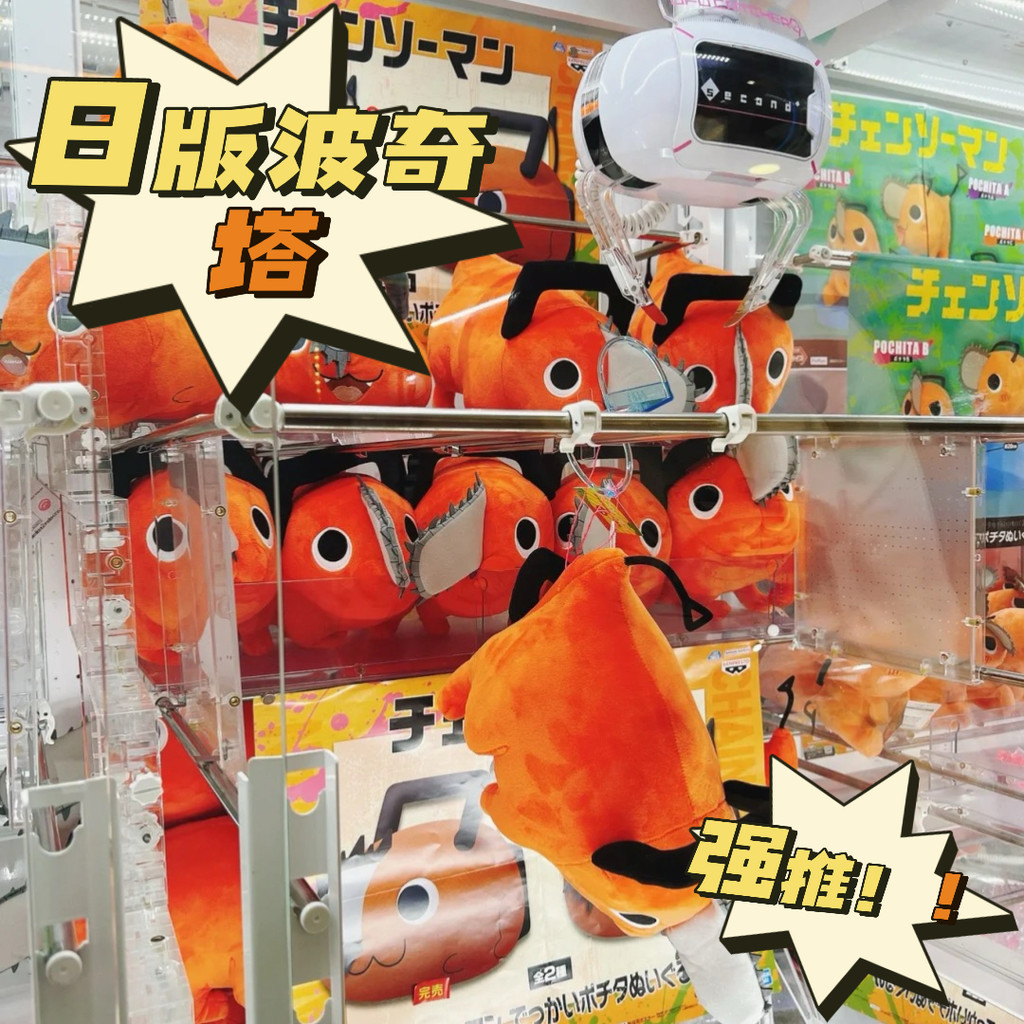 ตุ๊กตา Pochita ตุ๊กตาใหญ่ Hand-Made จี้ Merchandise Mystery กล่อง Demon Slayer Pochita ของเล่นตุ๊กตา