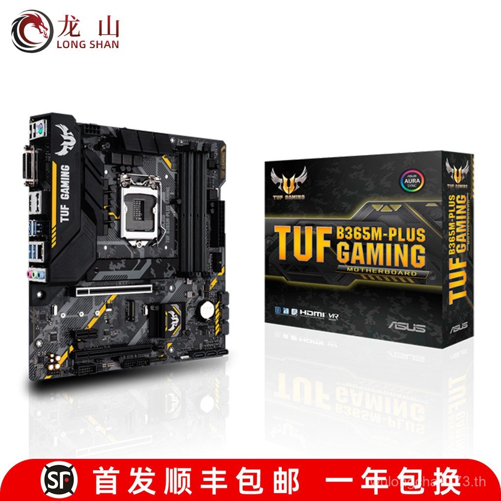 ยี่ห้อใหม่กล่อง TUF B365M-PLUS GAMING Heavy Gunner ROG B360 PLUS-KA เมนบอร์ด