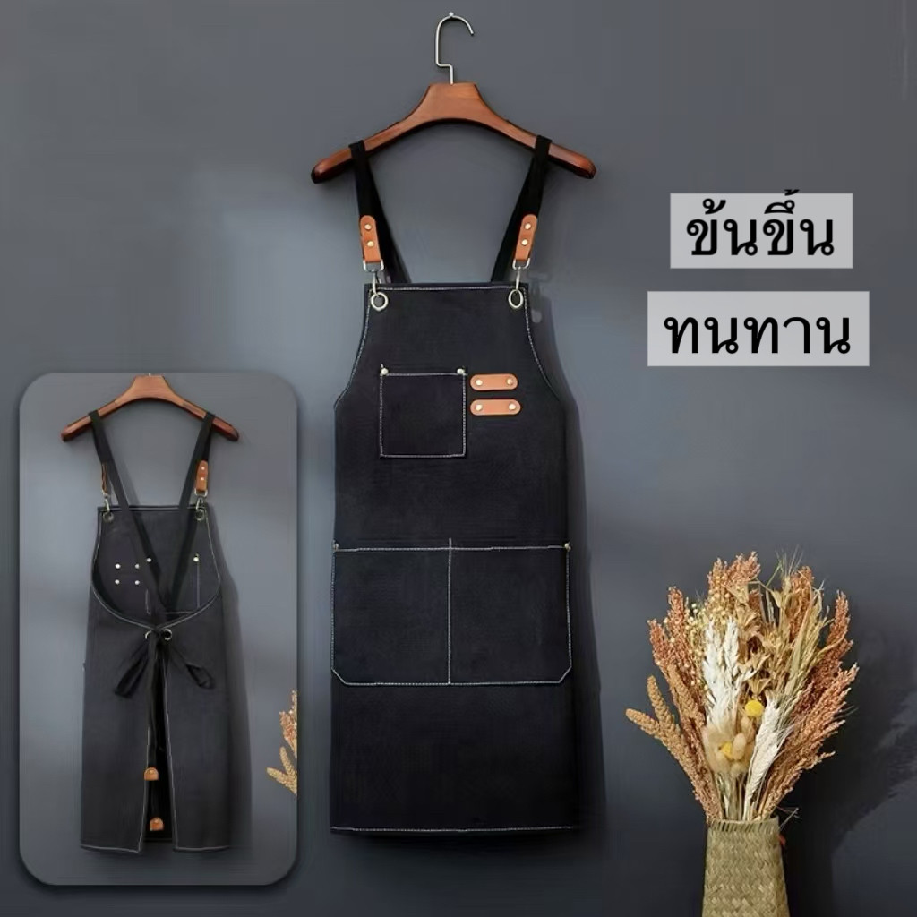 ผ้ากันเปื้อนแฟชั่น ผ้ากันเปื้อนทำอาหาร ผ้าแคนวาส หนา ทนทาน ใช้ในครัวหรือร้านกาแฟ สวมใส่สะดวก ATTCH