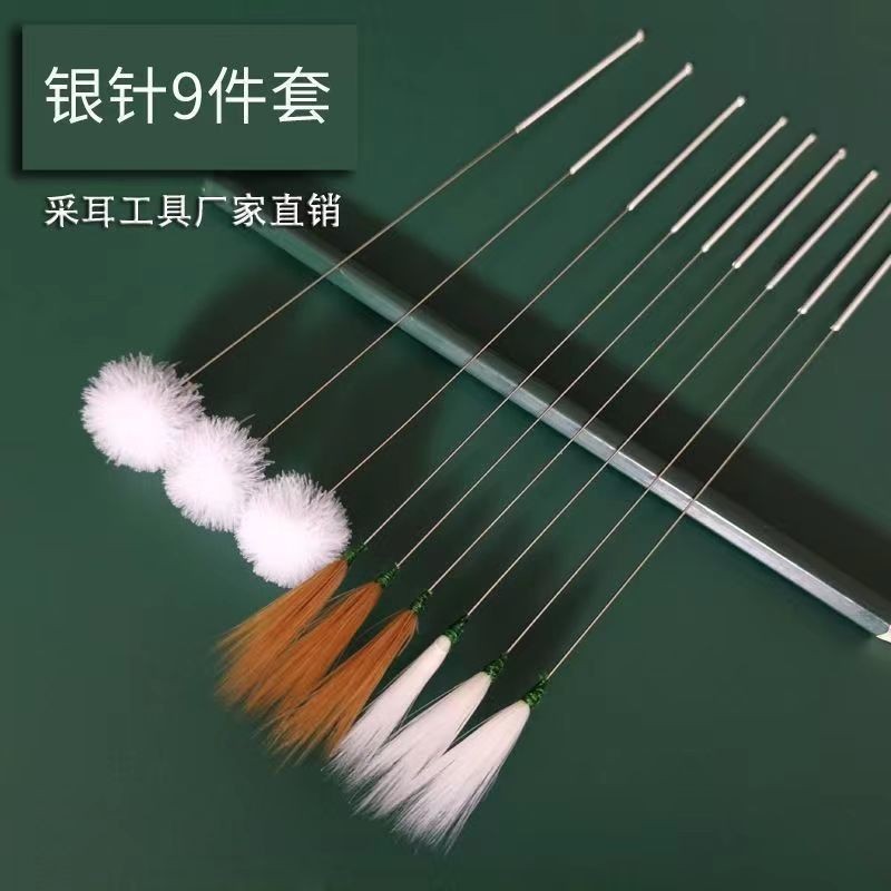 New Product#Ear Cleaning Tool Set Professional Ear Cleaning Artifact Ear Picking Goose Feather Stick