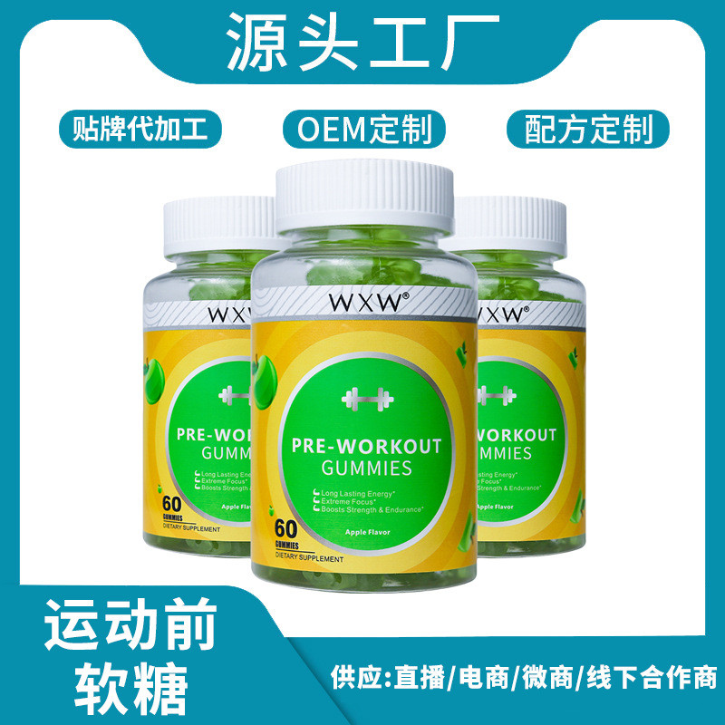 ✨WWXW Ready Stock Creatine Energy Exercise กัมมี่ออกกําลังกายล่วงหน้า กัมมี่ Per-workout