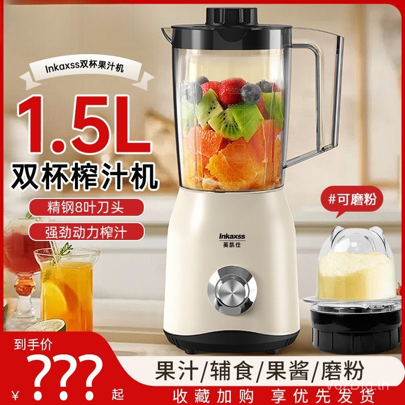 เครื่องคั้นน้ําผลไม้ในครัวเรือน Healthy Wall Breaker Blender Blender เครื่องทําอาหาร Good Thing Juic
