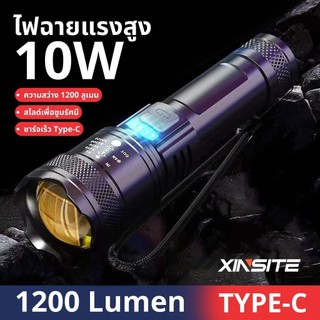 ไฟฉายแรงสูง ไฟฉายแบบพกพา TY-908 XINSITE LED 10W ชาร์จแบต Type-C สไลด์ซูมได้ ไฟฉุกเฉิน ไฟฉายเดินป่า แคมป์ปิ้ง
