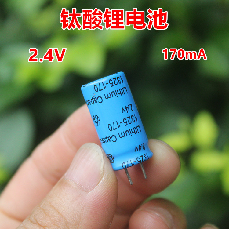 แบตเตอรี่ลิเธียมไอออนไทเทเนียม 2.4V 170mA 1325 แบตเตอรี่ชาร์จแบบ Capacitive 10C การปล่อยกําลังขยายสูง