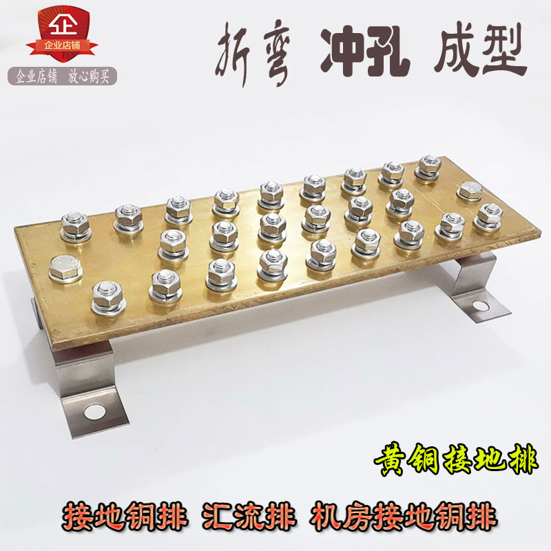 T T2 Copper Row Business Copper Row Etc. Potential Grounding Copper Row Business Terminal Machine Ro