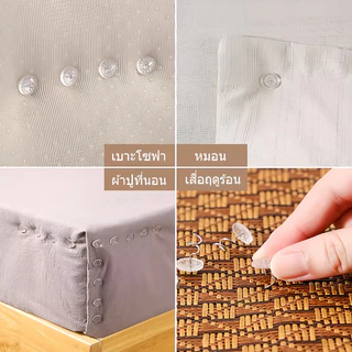 พร้อมส่ง โซฟาหมุด ยึดผ้าปูที่นอน ยึดเล็บ ใส หมุน กันลื่น คลิป ปฏิบัติ เบาะโซฟา