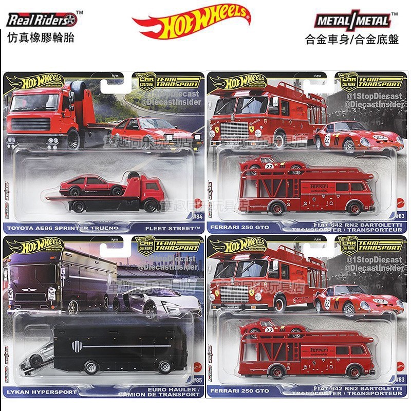 Hot Wheels Car Culture การขนส่ง Fleet Gold Label Ferrari Toyota AE86 Lycan-FLF56