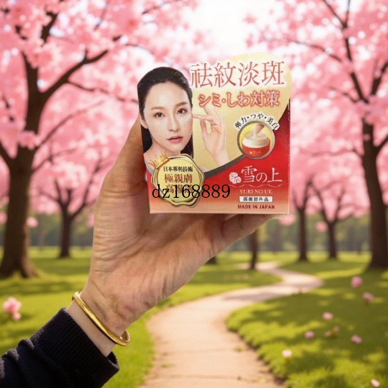 Cross-Border Japan Above Snow Moisturizing Whitening Full-Effect Hydrating Cream 80g Nourishing ของแ