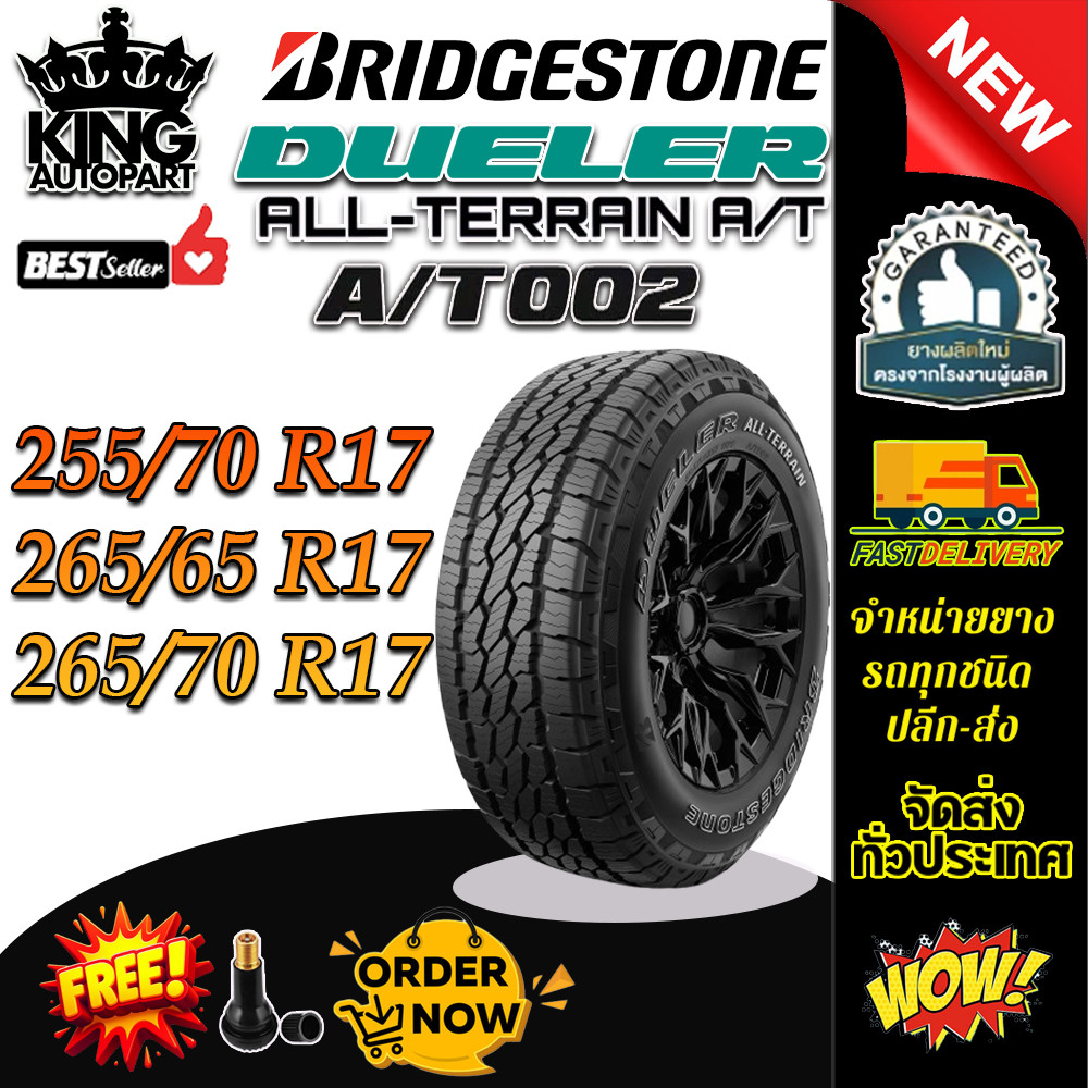 ยางรถยนต์ ขนาด 265/70R17 ,255/70R17 ,265/65R17 รุ่น Dueler ALL-TERRAIN A/T002 ยี่ห้อ BRIDGESTONE (แถ