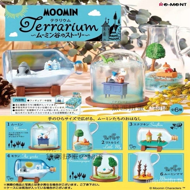 ญี่ปุ่นเดี่ยว RE-MENT อาหารของเล่น Moomin Mumin ในขวด Yamei Mumin Miniature ชุดเครื่องประดับ 0QAF
