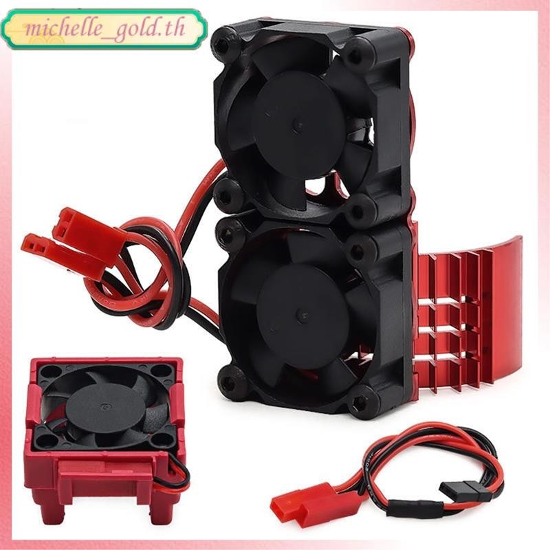 [THG2]RC Car Accessories ชุดพัดลมระบายความร้อนสําหรับ VXL-3S RC Car Models-Slash, Bandit/Stampede 2w