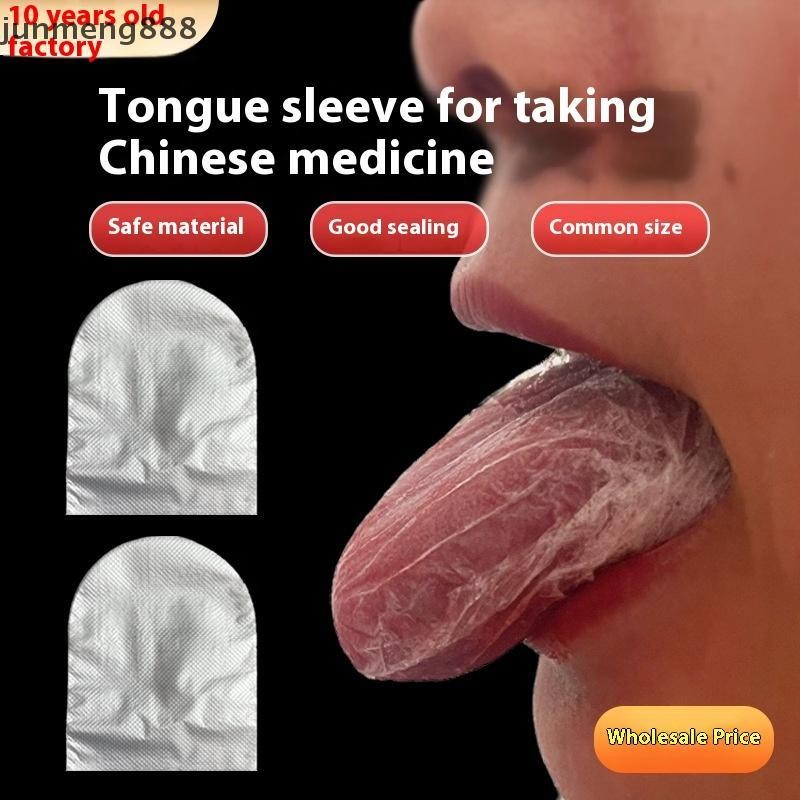 Junmeng888 ทิ้งลิ้นครอบคลุมยาช่องปากลิ้นป้องกันบล็อก Bitter te หลีกเลี่ยงอุปสรรคครอบคลุมสําหรับผู้ให