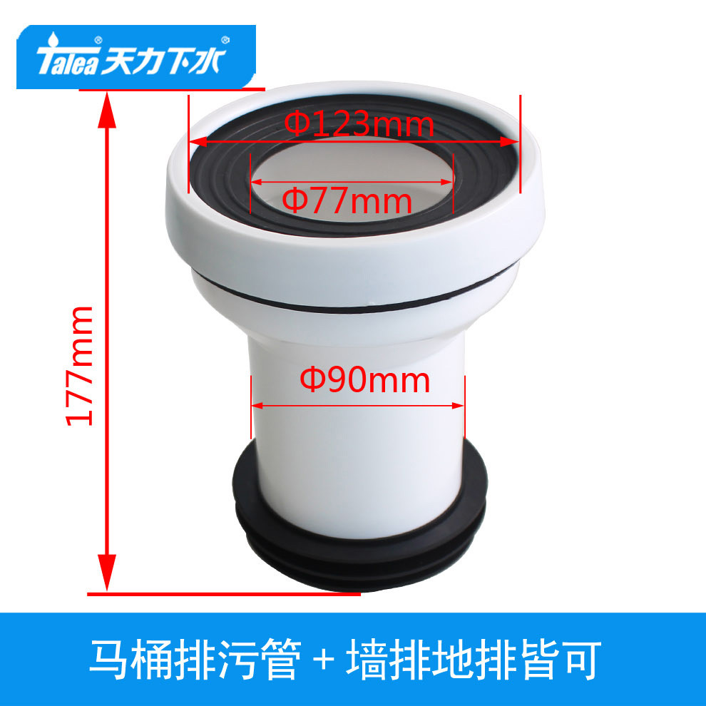 Tianli อุปกรณ์ท่อไอเสียห้องน้ํา Shifter ห้องน้ําท่อแข็งแบบปรับได้ QS635C001