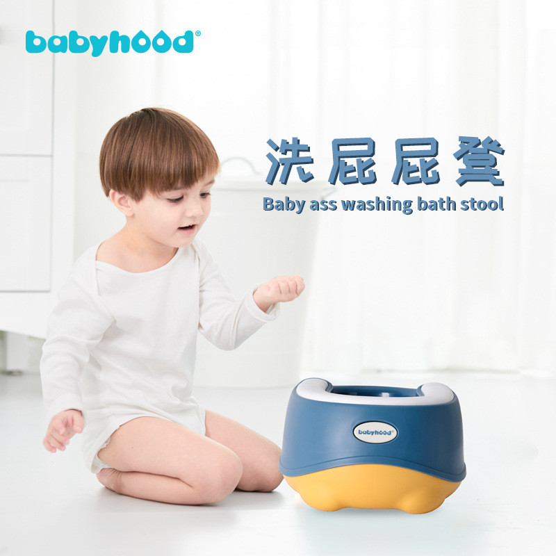 Baby Wash Butt Handy Tool Children Wash Butt Basin Baby Wash pp Boys Girls Infant Special Products 2