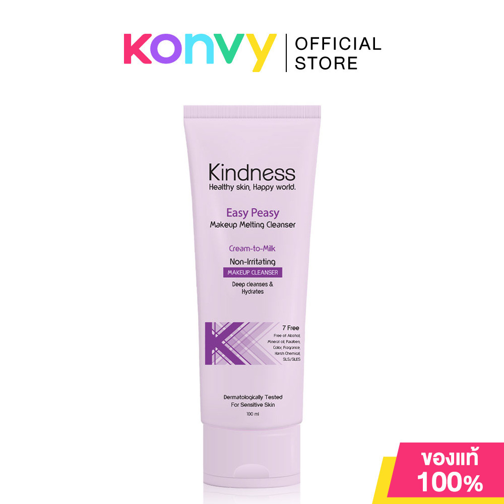 ครีมคลีนเซอร์สูตรถนอมผิว Kindness Easy Peasy Makeup Melting Cleanser 100ml.