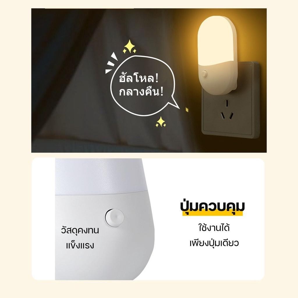 Mini Sleeping LED Night Light Dimmer รูปที่ 7