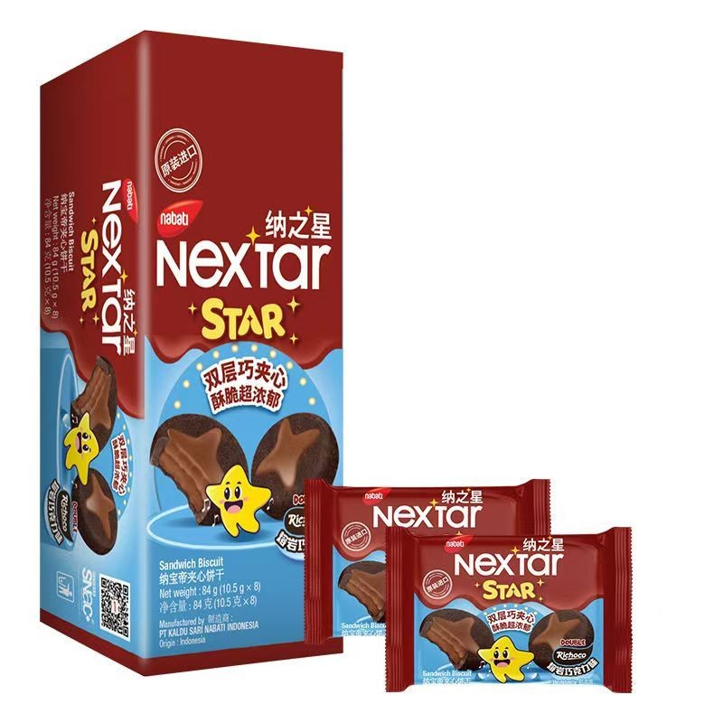 进口 L丽士宝纳大理石 Double FUSION Corig力味双之星夹heart布 尼力粘墙面盒装 นําเข้า Nabo Di Lava รสช็อกโกแลต Double zhangli8