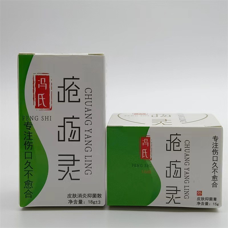 Fengs Ulcer Spirit Dispersion Ulcer Spirit Cream ที่นอนครีม QWE0926