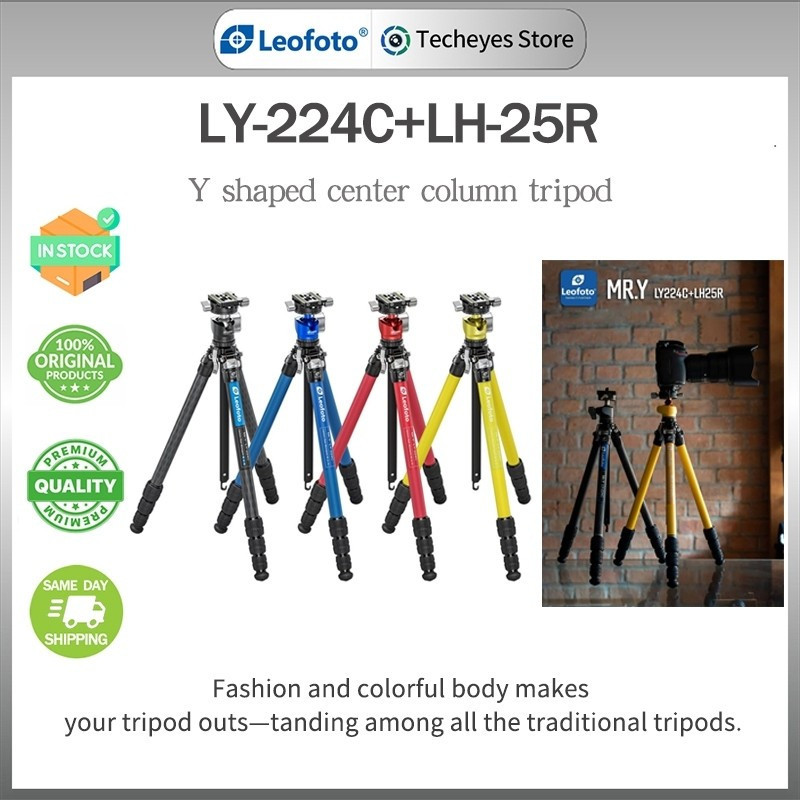 LEOFOTO LY224C+LH25R คาร์บอน Y รูปCentre ขาตั้งกล้องHT99 JMKJ