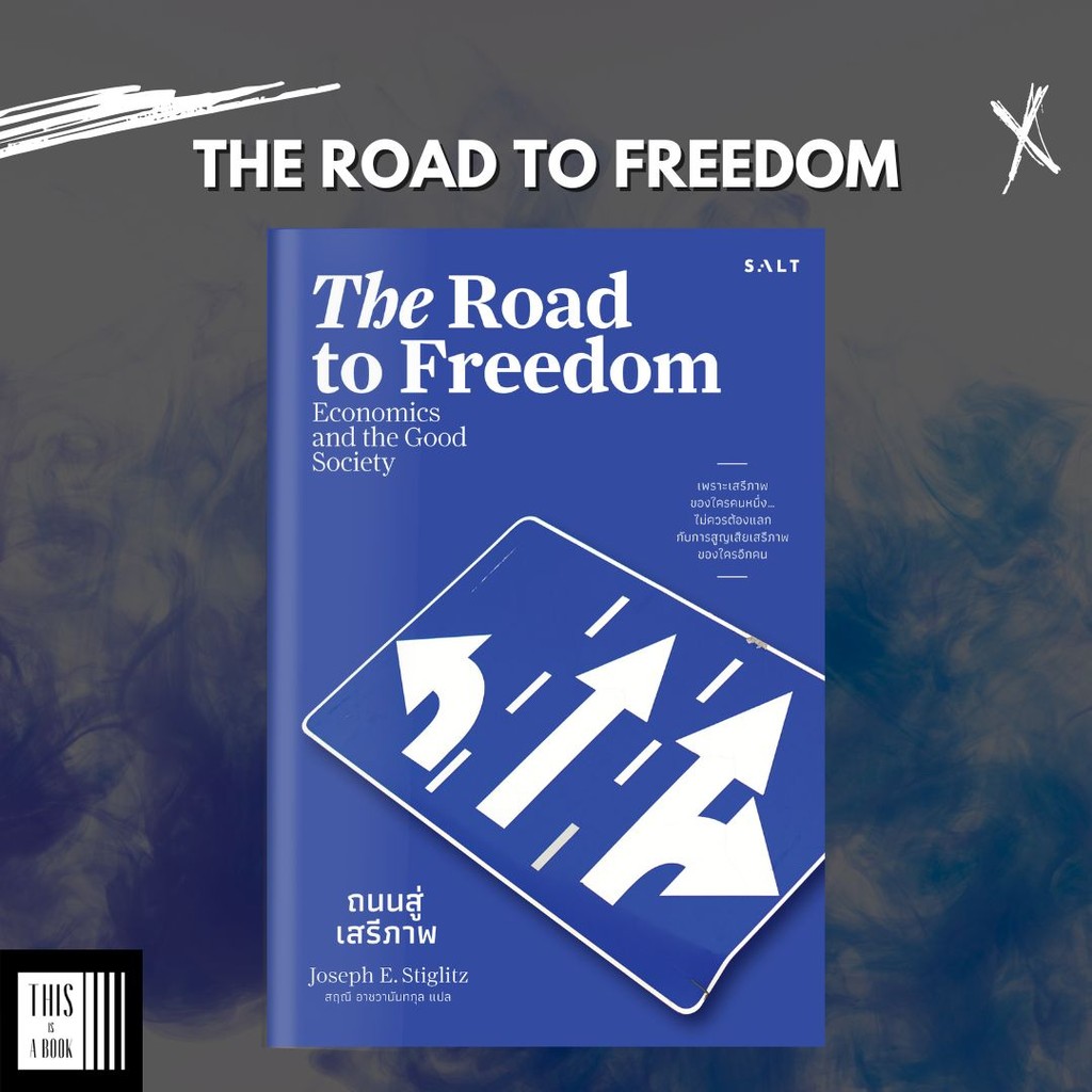 หนังสือ The Road To Freedom ถนนสู่เสรีภาพ (พร้อมส่ง)