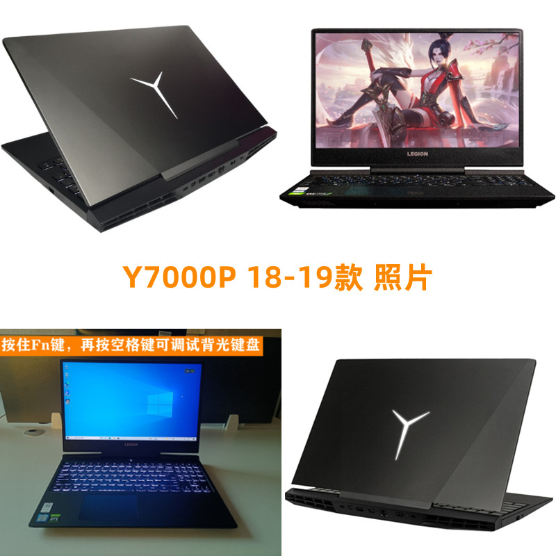 Lenovo Saviour Y7000P R9000P R7000P Ice White Y9000P หนังสือเกมแล็ปท็อป