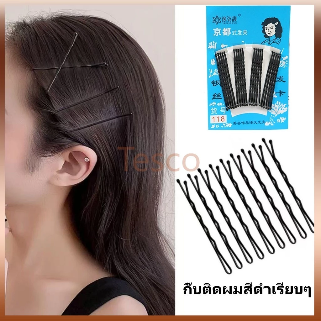 Tesco กิ๊บดำติดผม 20PCS โลหะ กิ๊บสีดํา เรียบง่าย คลิปแบน ผู้หญิง หน้าม้า กิ๊บด้านข้าง เครื่องประดับผม กิ๊บหนีบผม