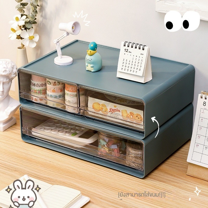 ลิ้นชักใสสไตล์โต๊ะกล่องเก็บเครื่องสำอางกล่องเก็บเอกสาร Office โต๊ะเครื่องเขียนกล่องเก็บของ โปร่งใสและมองเห็นได้