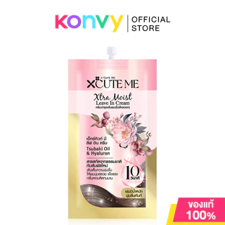 Xcuteme Leave In Cream เอ็กซ์คิวท์ มี ลีฟออนบำรุงผมสูตรพิเศษ แบบซอง 30ml (Moist/Damage/Volume)