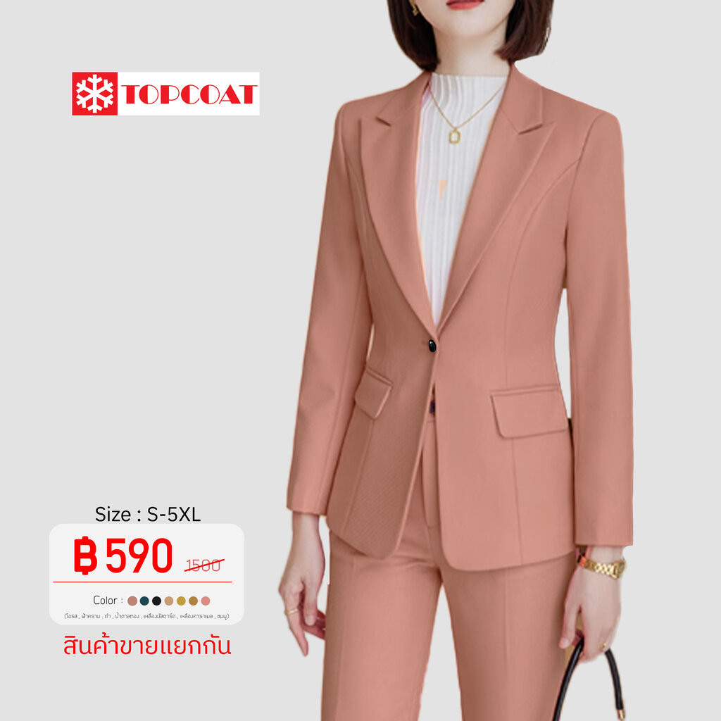 TOPCOAT เสื้อสูทสลิมฟิตเข้ารูป (เสื้ออย่างเดียว) Size S-4XL