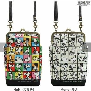 Snoopy Ayanokoji Shoulder Purse Canvas Bag – Tas Selempang Motif Snoopy